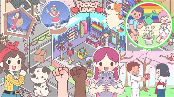 袋中愛迷你公寓