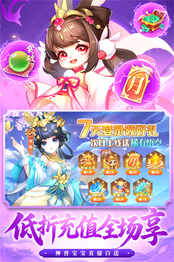 御劍紅塵破解版