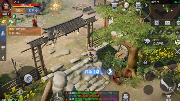 抖音頂贊傳奇3d手游