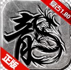 陽(yáng)光傳奇之速玩?zhèn)髡f(shuō)