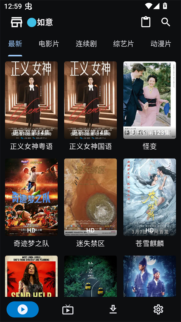 UZ影视电视版