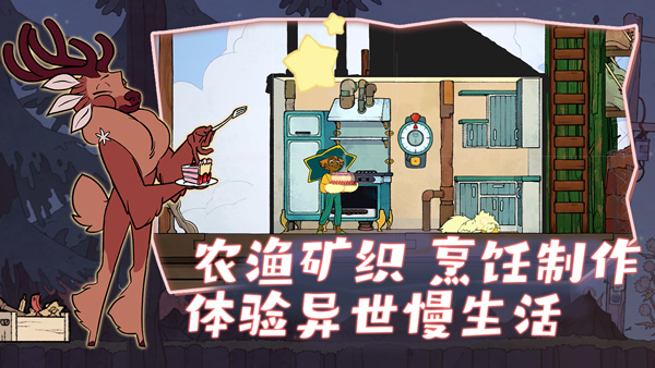 灵魂摆渡人破解版