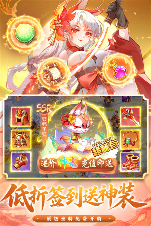 御劍紅塵破解版