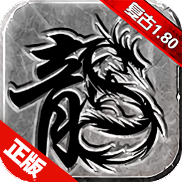 陽(yáng)光傳奇之速玩?zhèn)髡f(shuō)