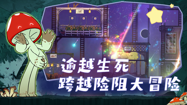 灵魂摆渡人破解版