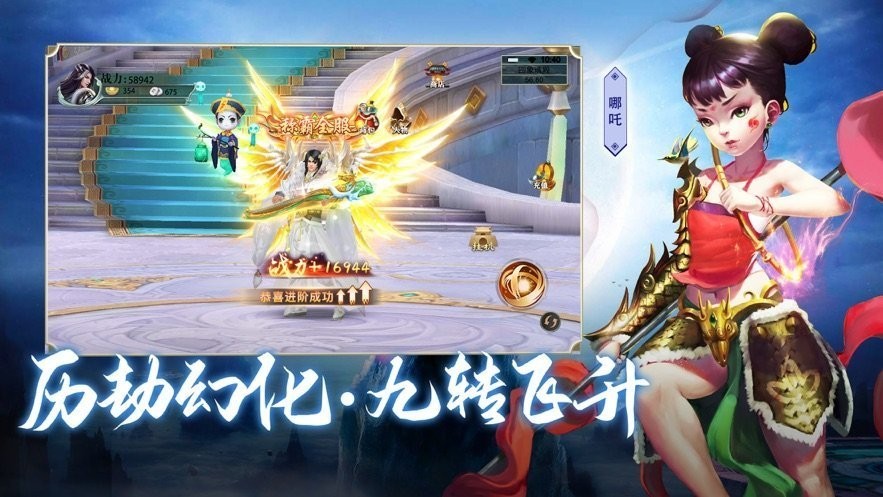 封神傳神兵降世手機新版