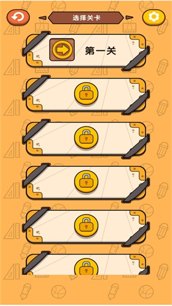 我的試卷去哪了