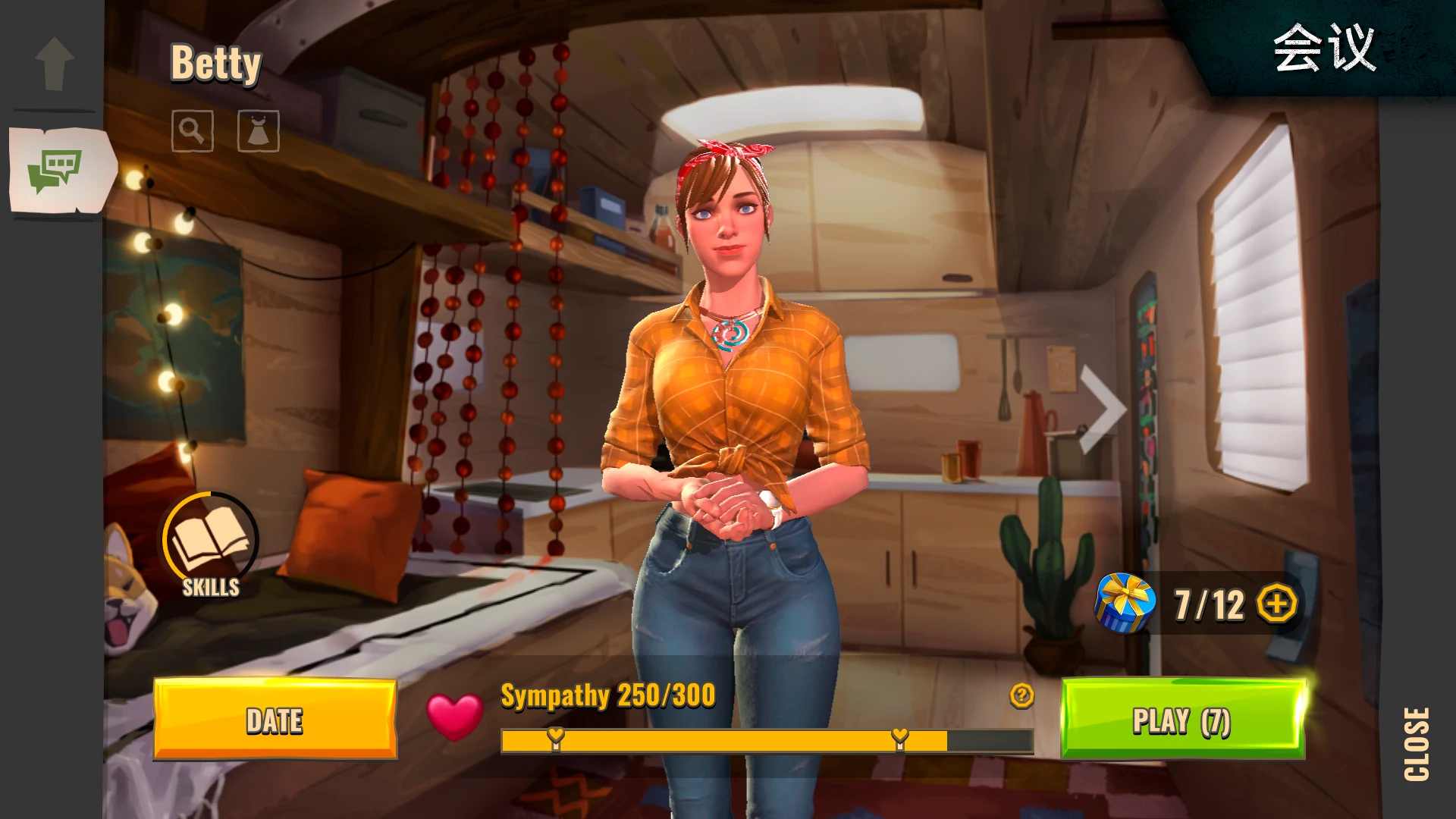 僵尸生存模擬器