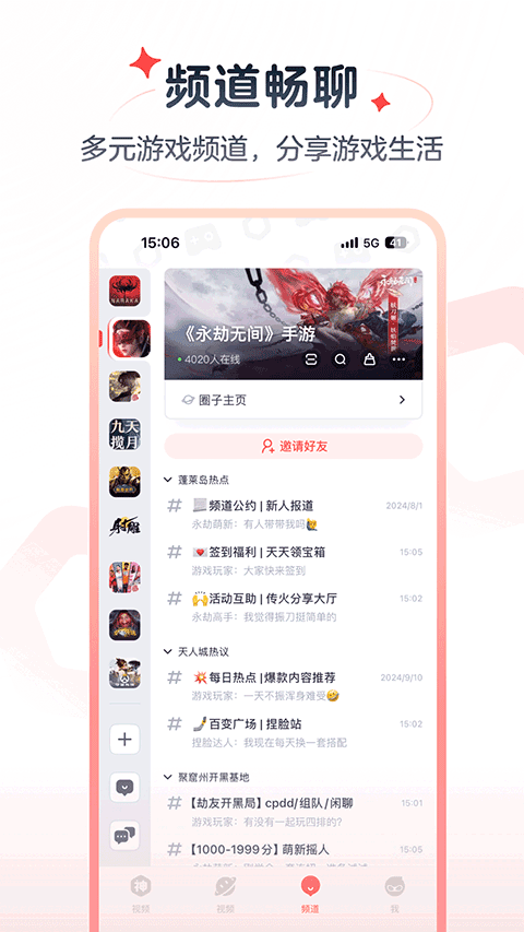 网易大神极速版app
