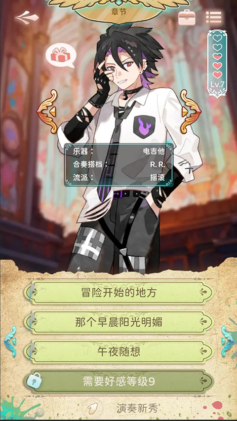 白鍵上的協(xié)奏曲:卡宏往事官方版