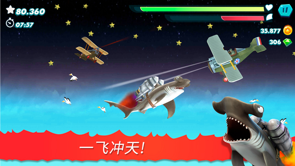 饥饿鲨进化999999钻无限金币版