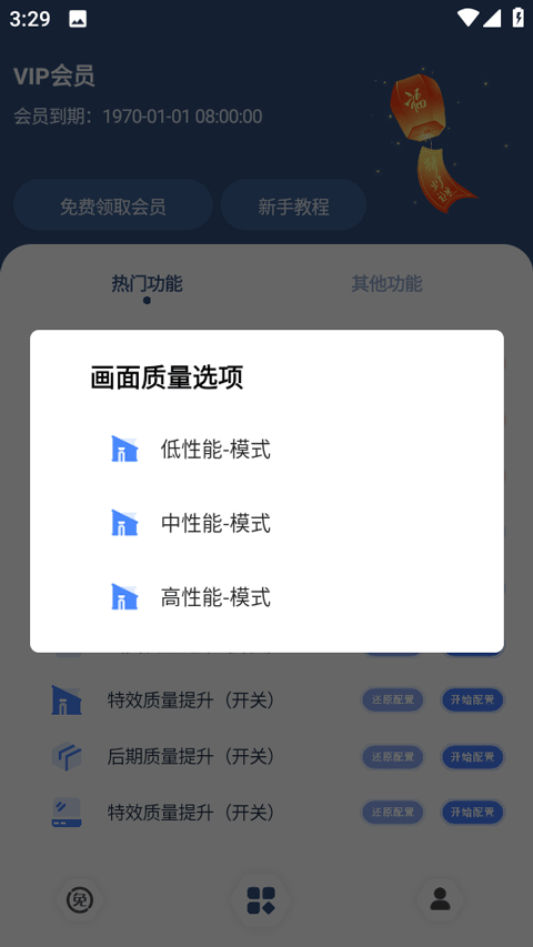 crosshairpro官方正版免费