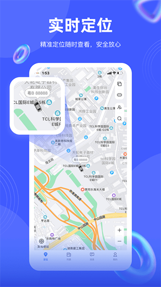 途強在線app
