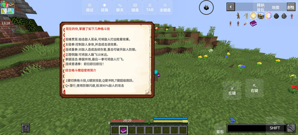 我的世界怪獸100天