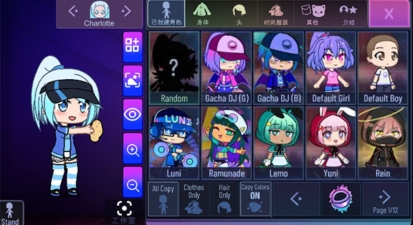 加查隧道測(cè)試版