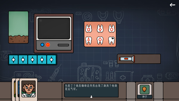 邊緣空間手機版