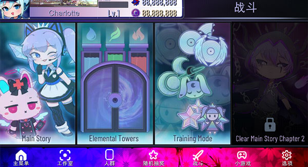 加查隧道測(cè)試版