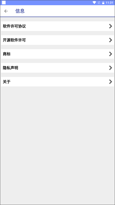 Epson Printer Finder app