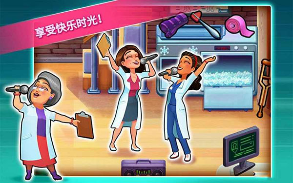 中心醫(yī)院2治愈時光中文版