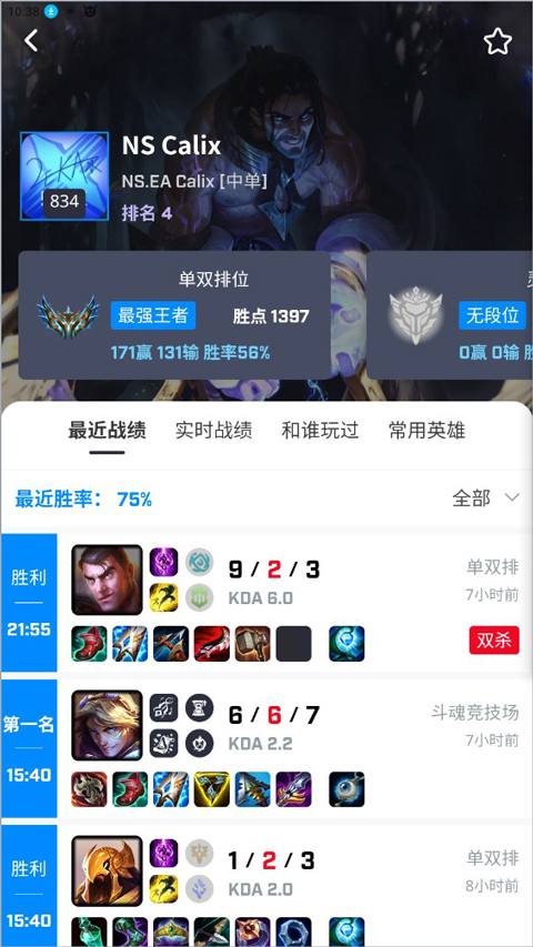 中韩排行app