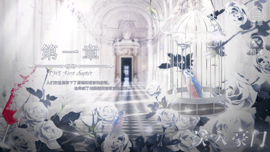 誤入豪門金手指破解版