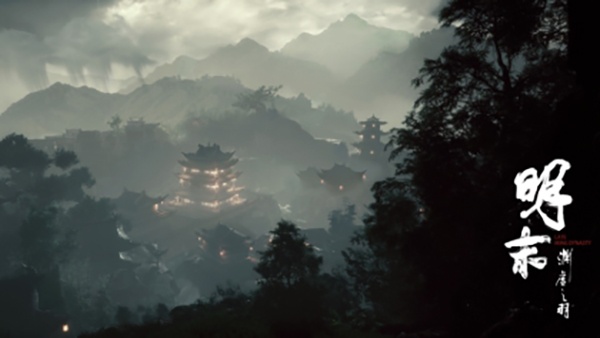 明末:渊虚之羽免安装硬盘版