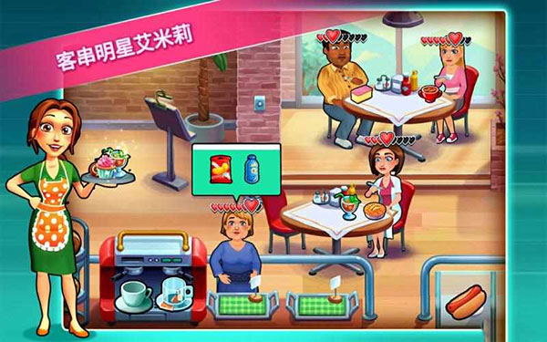 中心醫(yī)院2治愈時光中文版