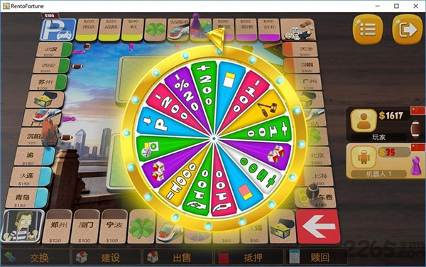 rentofortune手机版