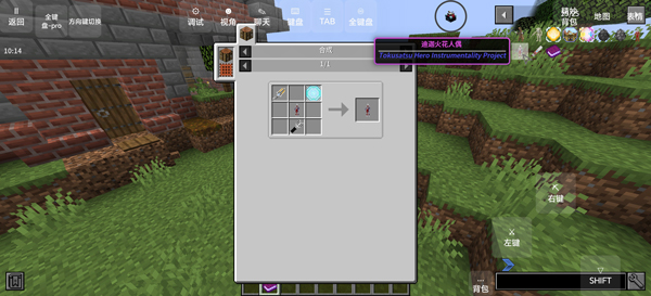 我的世界怪獸100天