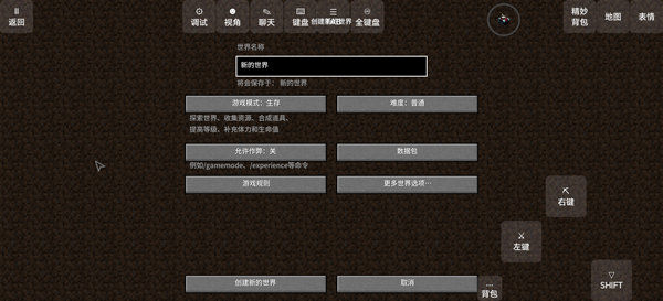 我的世界怪獸100天