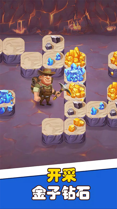 挖礦傳說手游