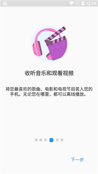 文件指揮官最新版