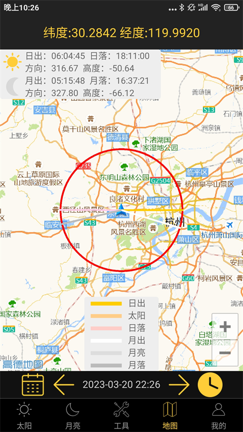 日出日落月相app