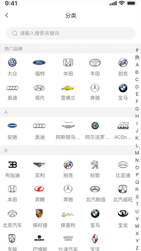 眾淘汽配商城手機(jī)版