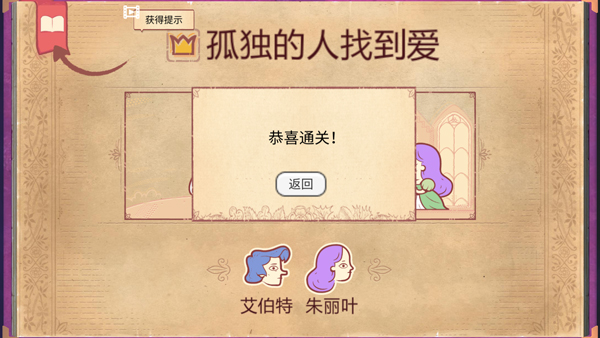 故事敘述者中文版