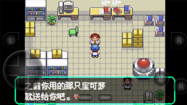 宝可梦洛克王国官方正版