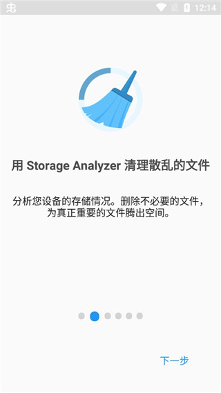 文件指揮官最新版