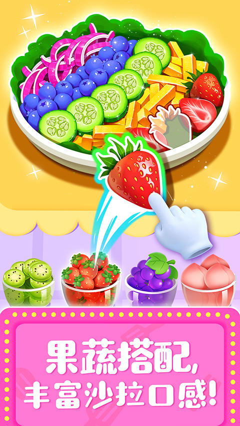 奇妙料理餐廳經(jīng)典版