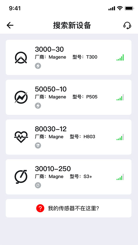 邁金助手app