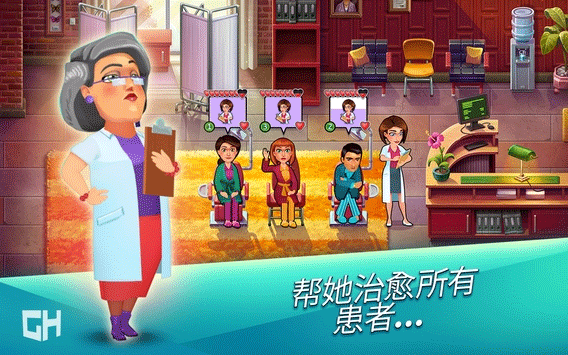 中心醫(yī)院游戲中文版
