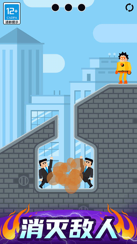 最強(qiáng)炮手游戲