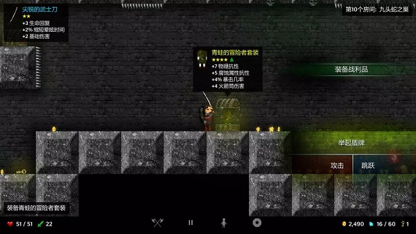 燭火地牢中文版