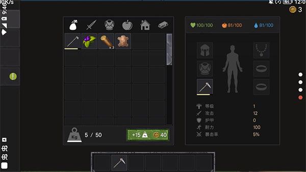 未知島嶼生存官方正版