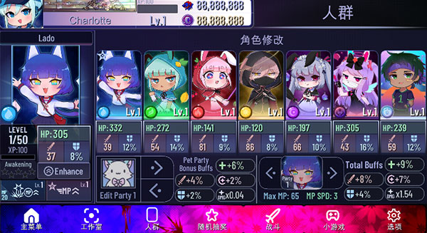 加查隧道測(cè)試版