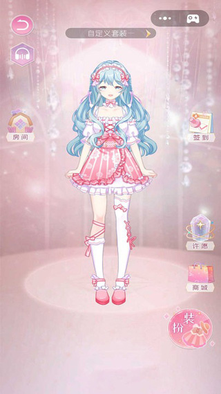 次元换装日记最新版