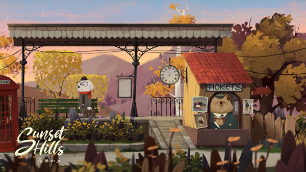 落日山丘手機版