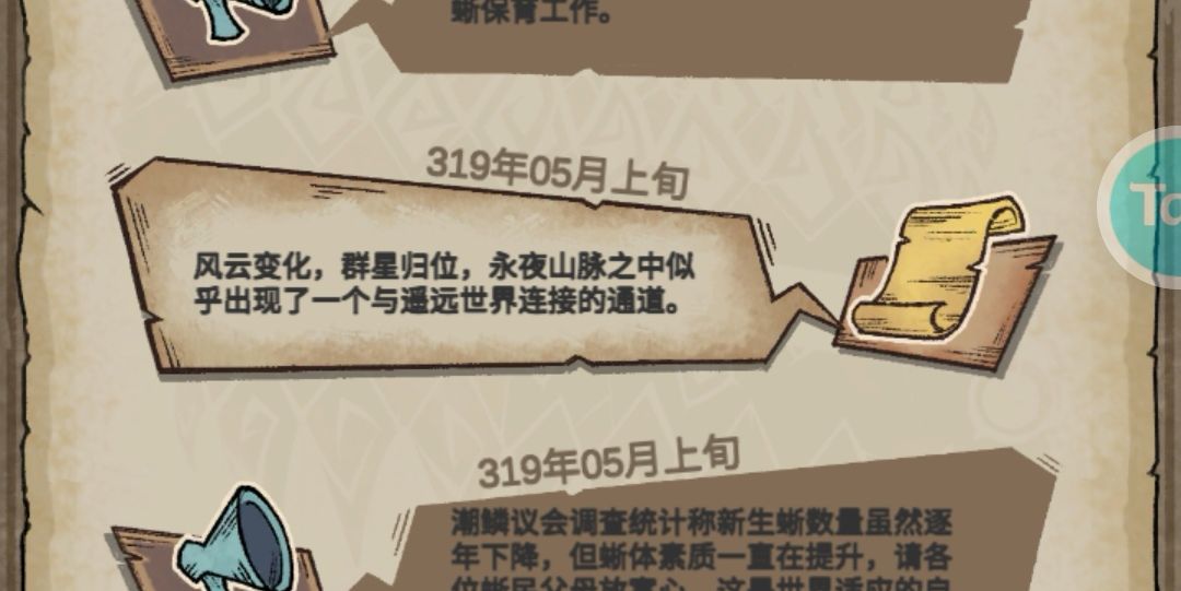 心得 2