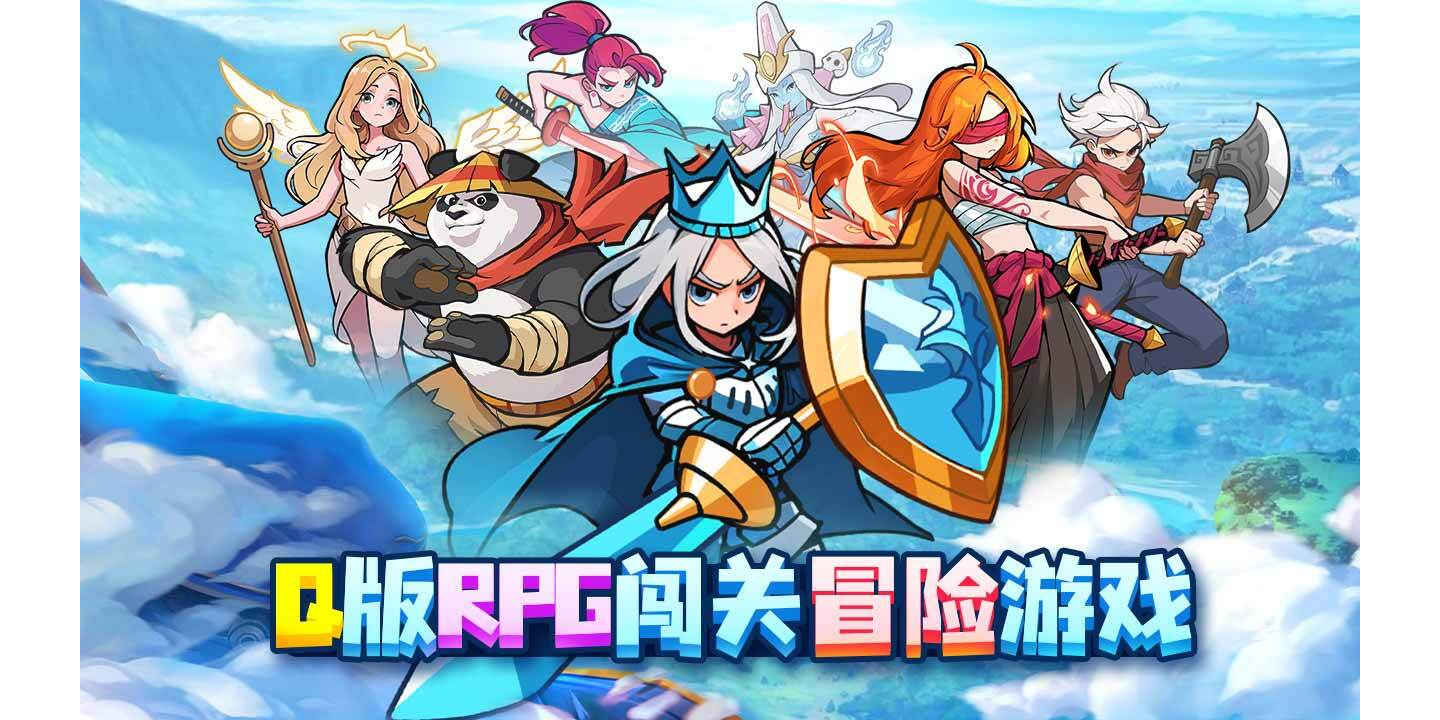 百煉英雄微信小游戲電腦版