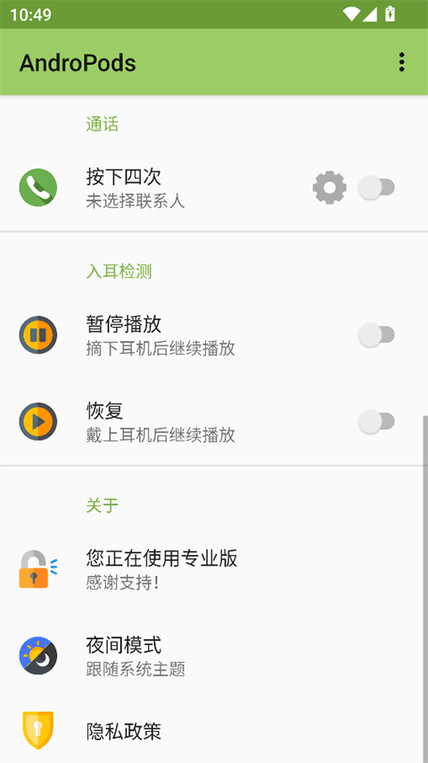 AndroPods pro