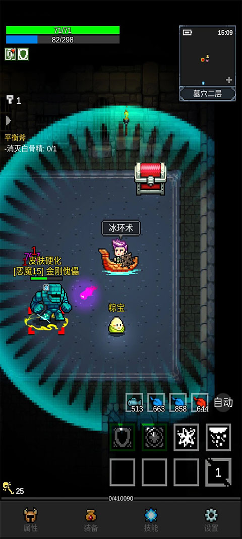 光之守護(hù)者最新版